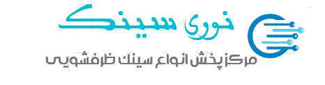 فروشگاه اینترنتی سینک ظرفشویی نوری